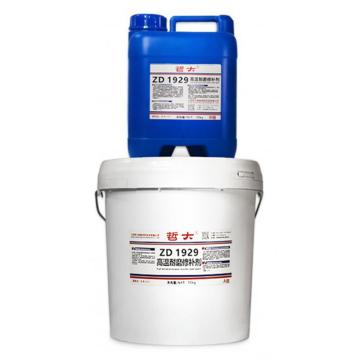哲大 高温耐磨修补剂，ZD1929 售卖规格：10千克/套