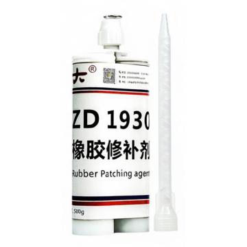哲大 橡胶修补剂，ZD1930 售卖规格：500克/套