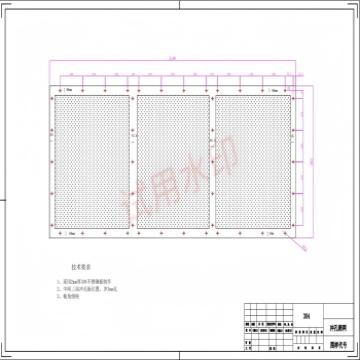 麦华 冲孔筛网,详见图纸,加工前请联系确认，2180*960,不锈钢304,厚度2mm,错位开孔10mm 售卖规格：1片