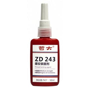 哲大 螺纹锁固剂，ZD243 售卖规格：50毫升/支