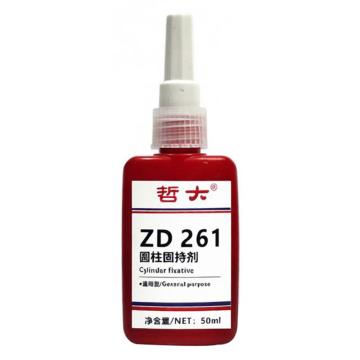 哲大 圆柱固持剂，ZD261 售卖规格：50毫升/支