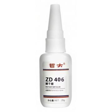 哲大 瞬干胶，ZD406 售卖规格：20克/支