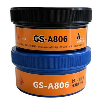 谷瑟 金属修补剂，GS-A806 GS-A806 240G/组 售卖规格：240克/组