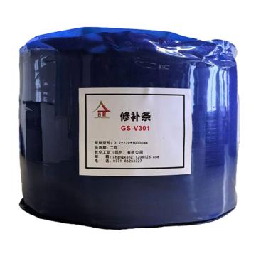 谷瑟 修补条，GS-V301 220*3.2mm GS-V301 220*3.2mm 售卖规格：1套