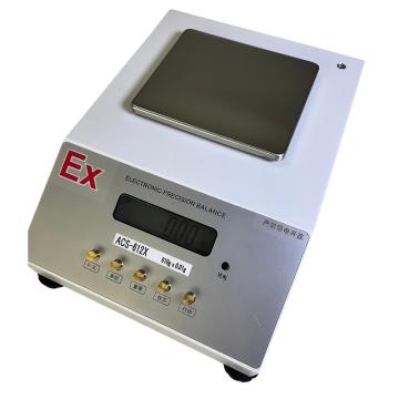 亚津 防爆电子天平，ACS-2002X(方秤盘) 量程/精度2000g/0.01g 售卖规格：1台
