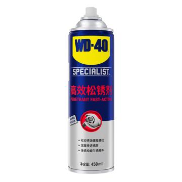 WD-40 松锈润滑剂，852645N 售卖规格：450毫升/罐