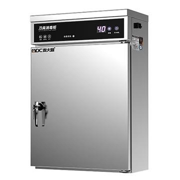 麦大厨 单门壁挂式带锁刀具消毒柜臭氧紫外线烘干，XDZ40-10B 220V 售卖规格：1台
