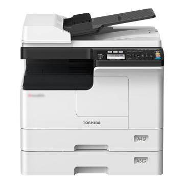 东芝/TOSHIBA 数码复合机，DP-2829A 主机+双面器+自动输稿器+ 双纸盒+工作台 O3A3黑白激光双面打印复印扫描 售卖规格：1台