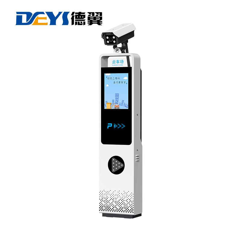 德翼 车牌识别一体机，DY-CP-HT01 含运含安装、水泥地面且平整、电线网络到位 售卖规格：1台