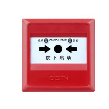 海湾/GST 消火栓启泵按钮，J-SAM-GST9123B，非防爆 售卖规格：1个