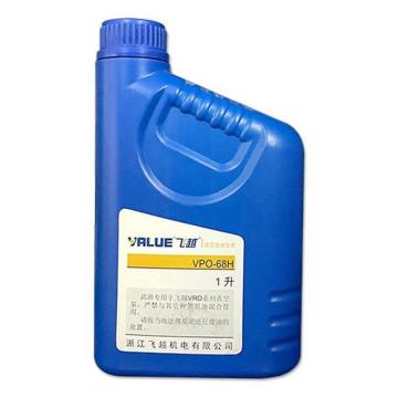 飞越 泵专用油，VPO-68H 1L/瓶（按4的倍数下单） 售卖规格：1升