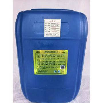 蓓洁 溶剂型高效原油清洗剂，BJ-03，25kg桶 售卖规格：1桶