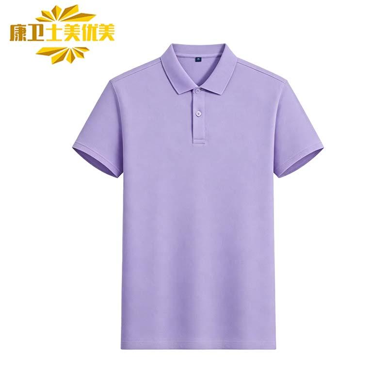 康卫士美优美 POLO衫短袖T恤，TQ6-295 售卖规格：1件