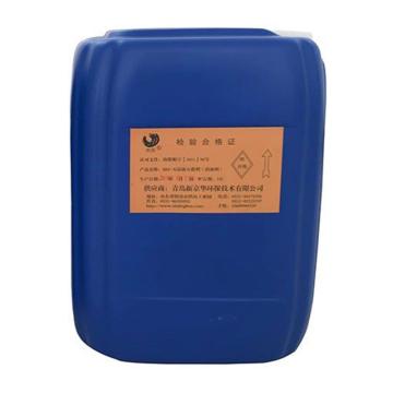 海清 环保消油剂，BH-X，20KG/桶 售卖规格：20公斤/桶