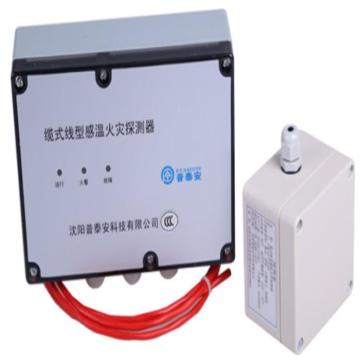 普泰安 缆线式多点型感温火灾探测器，JTW-LD-PTA302 售卖规格：1套