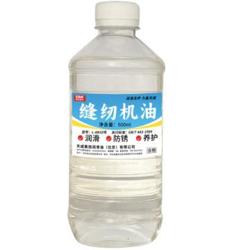 天成美加 高级衣车油/缝纫机油，500ml/瓶 售卖规格：500毫升/瓶