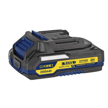 长城精工 锂电池包，749991 21V/2.0Ah 售卖规格：1个