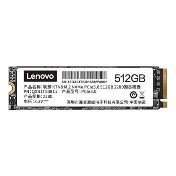 联想/Lenovo SSD固态硬盘，512GB M.2 售卖规格：1个