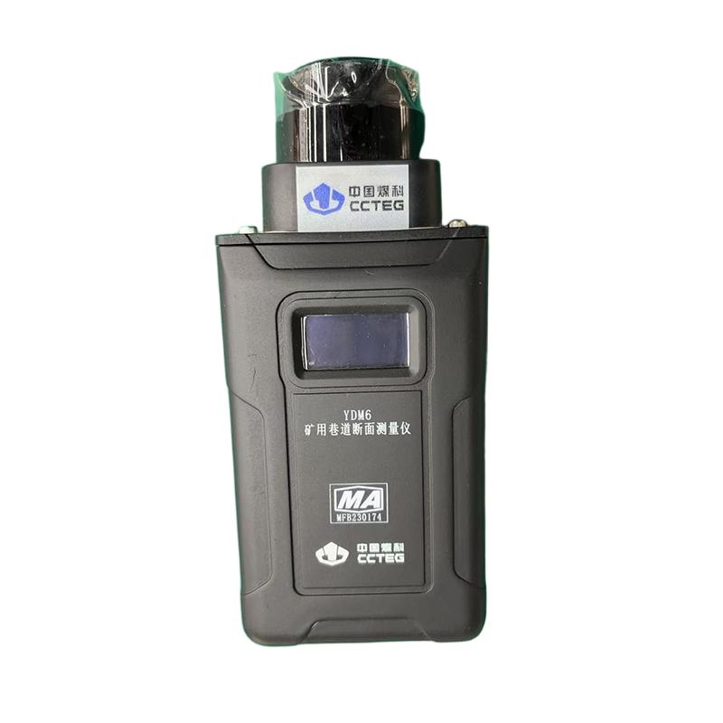 中煤科工 矿用巷道断面测量仪 MA证号：MFB230174，YDM6 售卖规格：1台