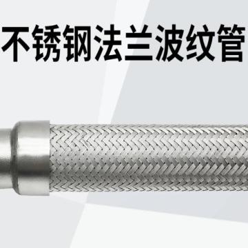 凯林思恒 3.1米MBR耐高温曝气管,内管耐高温软管，带DN65不锈钢法兰，外管不锈钢 售卖规格：1条