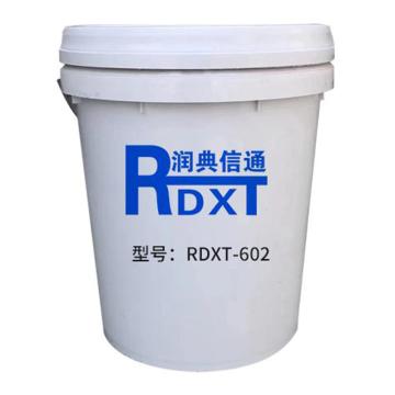 润典信通 开关触点润滑油，RDXT-602 售卖规格：1桶