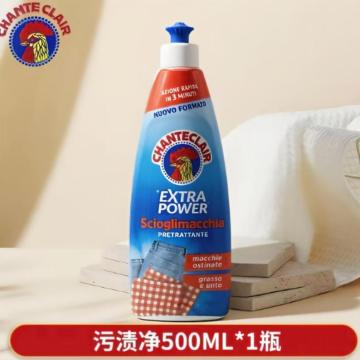 大公鸡 管家污渍克星，500mL 售卖规格：1瓶