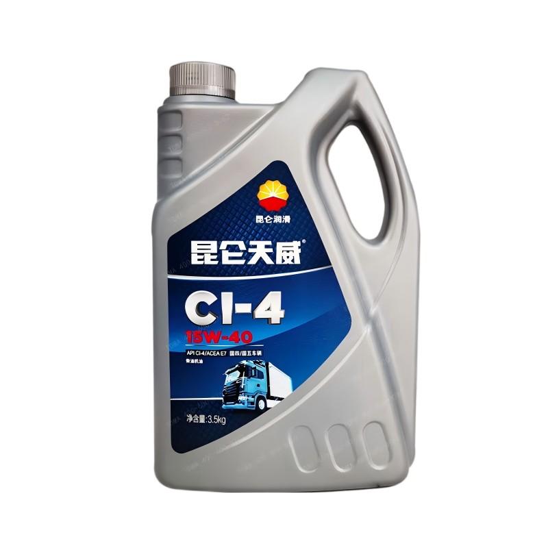 昆仑 CI-4 15W-40柴油机油 昆仑天威 3.5kg，CI-4 15W-40柴油机油 昆仑天威 售卖规格：3.5公斤/桶
