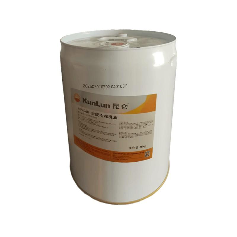 昆仑 昆仑KHP4068合成冷冻机油 16kg/桶，昆仑KHP4068合成冷冻机油 16kg/桶 售卖规格：16公斤/桶