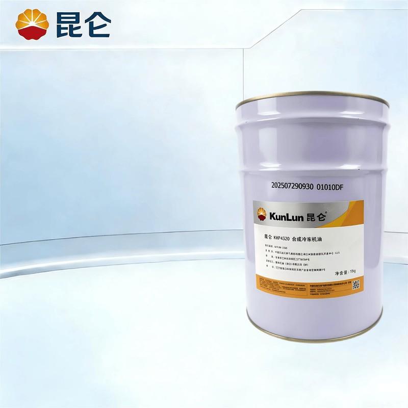 昆仑 昆仑KHP4320 合成冷冻机油 16kg/桶，昆仑KHP4320 合成冷冻机油 16kg/桶 售卖规格：16公斤/桶