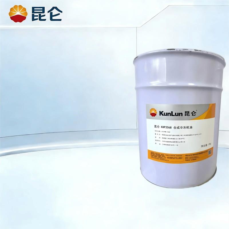 昆仑 昆仑 KHP2068 合成冷冻机油 16kg/桶，昆仑 KHP2068 合成冷冻机油 16kg/桶 售卖规格：16公斤/桶