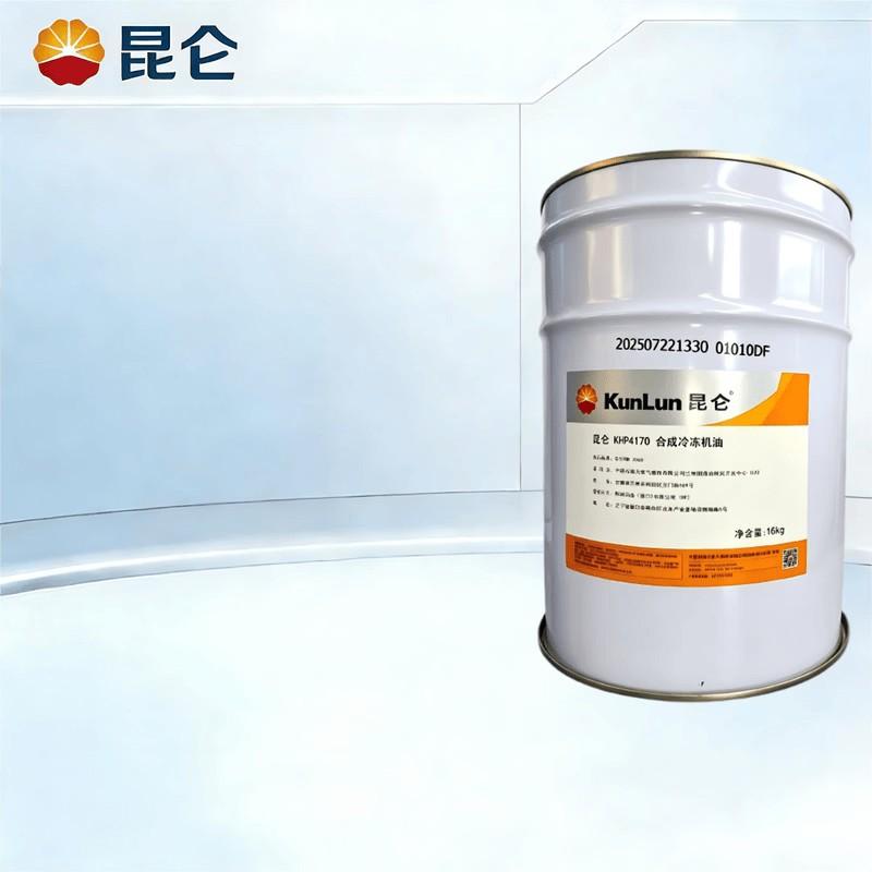 昆仑 昆仑KHP4170合成冷冻机油 16kg/桶，昆仑KHP4170合成冷冻机油 16kg/桶 售卖规格：16公斤/桶