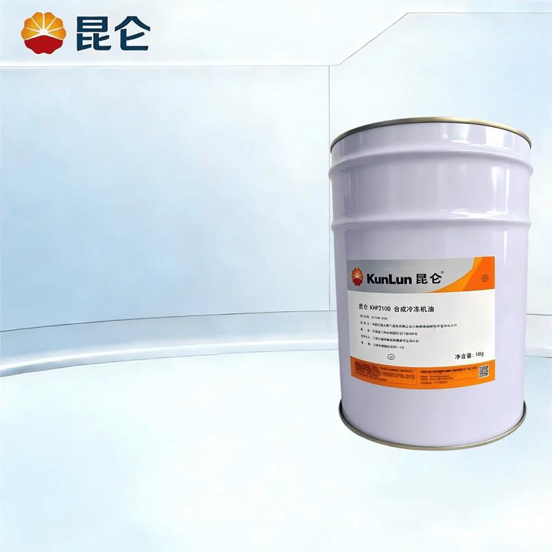 昆仑 昆仑 KHP2100 合成冷冻机油 16kg/桶，昆仑 KHP2100 合成冷冻机油 16kg/桶 售卖规格：16公斤/桶