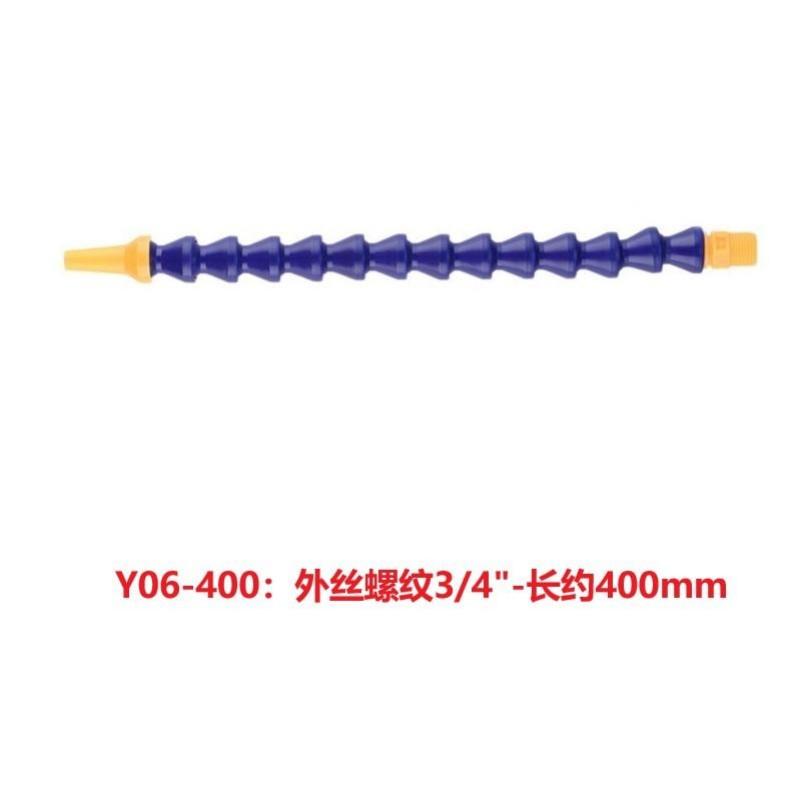 谦华智科 塑料圆嘴外丝螺纹冷却喷水粒粒蛇形万向竹节管，Y06-400：无开关，外丝螺纹3/4"-长约400mm 售卖规格：1个