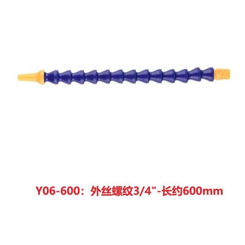 谦华智科 塑料圆嘴外丝螺纹冷却喷水粒粒蛇形万向竹节管，Y06-600：无开关，外丝螺纹3/4"-长约600mm 售卖规格：1个