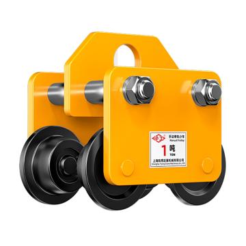 沪工 双轴手拉跑车，GCL-1 1吨3米 售卖规格：1台