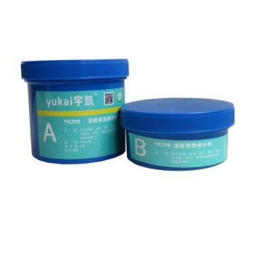 宇凯 湿面紧急修补剂\YK208 500g/套，YK208 500g/套 售卖规格：1套