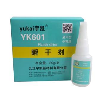宇凯 瞬干胶\YK601 20g/支，YK601 20g/支 售卖规格：1支