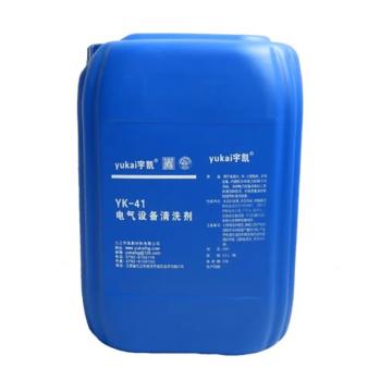宇凯 电气设备清洗剂\YK41 20升/桶，YK41 20升/桶 售卖规格：1桶