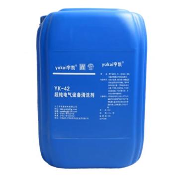 宇凯 超纯电气设备清洗剂\YK42 20升/桶，YK42 20升/桶 售卖规格：1桶