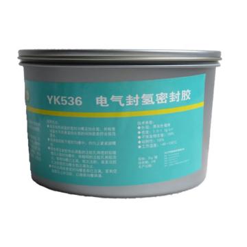 宇凯 电气封氢密封剂\YK536 2kg/罐，YK536 2kg/罐 售卖规格：1罐