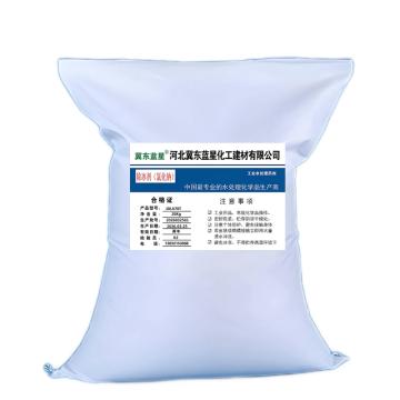 冀东蓝星 除冰剂，JDLX70T 售卖规格：1袋