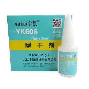 宇凯 瞬干胶\YK606 20g/支，YK606 20g/支 售卖规格：1支