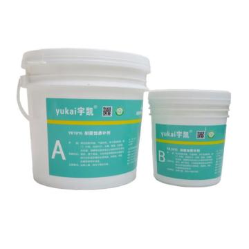 宇凯 耐腐蚀涂层\YK1915 6kg/套，YK1915 6kg/套 售卖规格：1套
