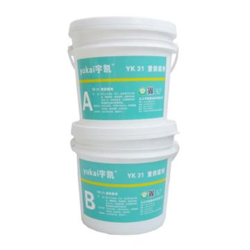 宇凯 重防腐剂\YK31 4kg/套，YK31 4kg/套 售卖规格：1套