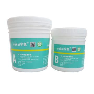 宇凯 快速修补剂\YK1938 5kg/套，YK1938 1.5kg/套 售卖规格：1套