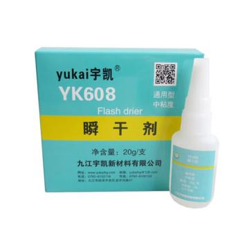 宇凯 瞬干胶\YK608 20g/支，YK608 20g/支 售卖规格：1支