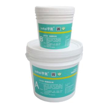 宇凯 耐磨修补剂\YK1925 6kg/套，YK1925 6kg/套 售卖规格：1套