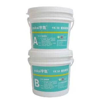 宇凯 重防腐剂\YK30 5kg/套，YK30 5kg/套 售卖规格：1套
