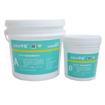 宇凯 特高温耐磨修补剂\YK1928 3kg/套，YK1928 3kg/套 售卖规格：1套