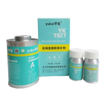 宇凯 高强度橡胶修补剂\YK1921 500g/套，YK1921 500g/套 售卖规格：1套